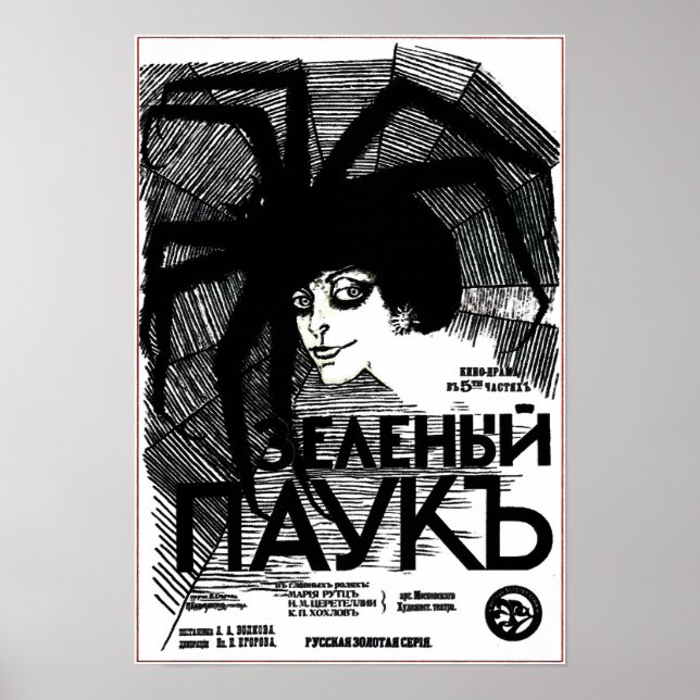 Vintages Russisches Werbeplakat. Spider Poster (Vorne)
