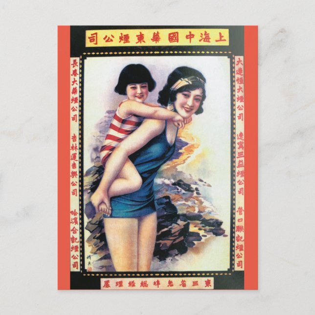 Vintages Shanghai China Ad Bathing Beauty Girl Postkarte (Vorderseite)