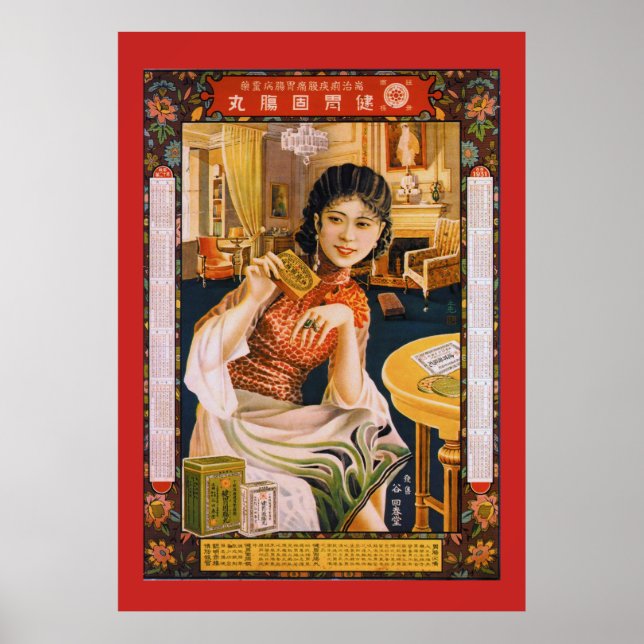 Vintages Shanghai China Travel Poster (Vorne)