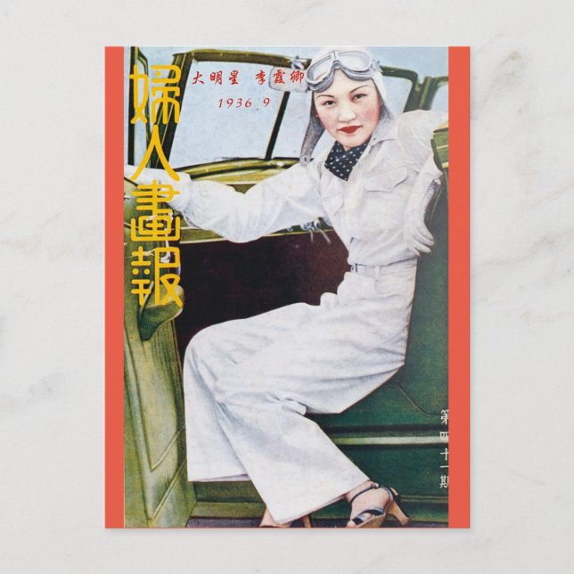 Vintages Shanghai Magazine Woman Driver Postkarte (Vorderseite)