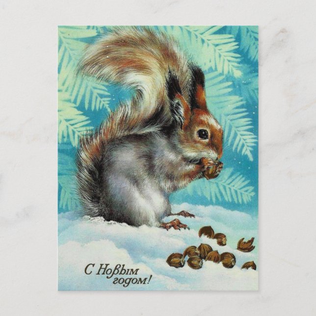 Vintages sowjetisches Neujahr/Weihnachts-Postkarte Postkarte (Vorderseite)