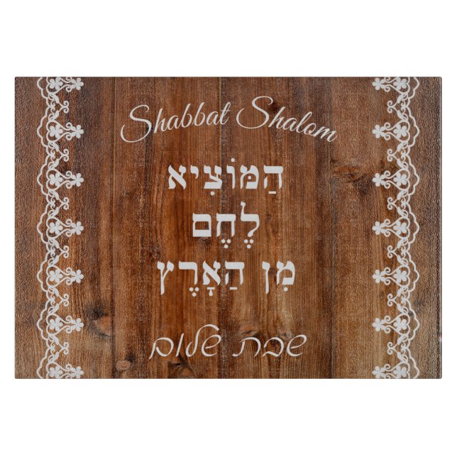 Vintages Weißholz Hintergrund Shabbat Challah Cutt Schneidebrett (Vorderseite)