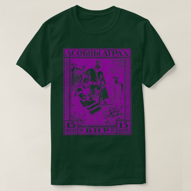 Vintages Weißrussland - Weißrussland - Briefmarke- T-Shirt (Design vorne)