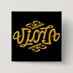 Viola Ambigram Button