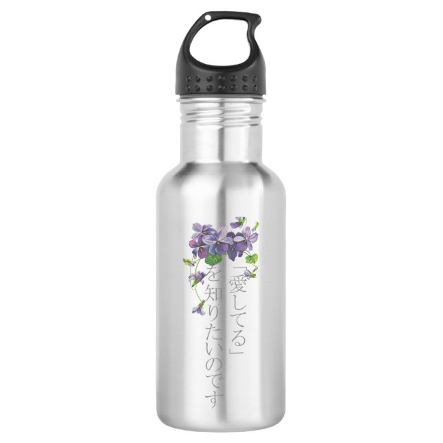 Violet Evergarden Edelstahlflasche (Vorderseite)