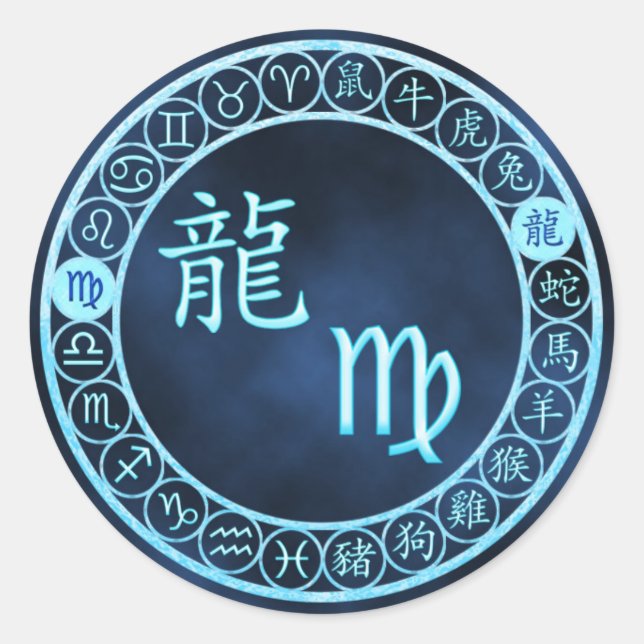Virgo/Dragon Runder Aufkleber (Vorderseite)