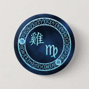 Virgo/Rooster Button