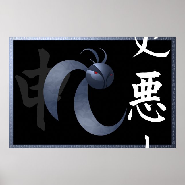 Viruu Poster (Vorne)