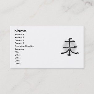 Visite Arrêter la carte de profil Sheep Sign