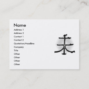 Visite Arrêter la carte profil de mouton chanté