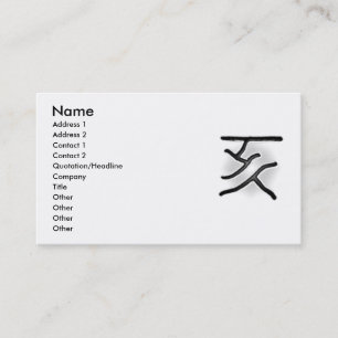 Visite Barre - Carte de profil de porc