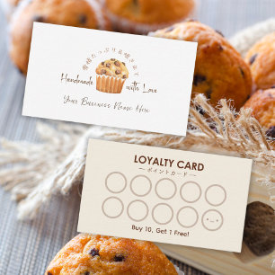 Visite Boulangerie Carte de fidélité Cupcake Chocolat Muf