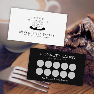 Visite Carte de Fidélité de Boulangerie avec Logo de Gâte