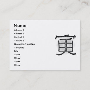 Visite Carte de profil Respect Tiger