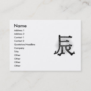 Visite La carte de profil de dragon de matin