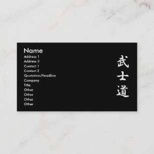 Visite noir de carte de bushido, nom, adresse 1, adresse