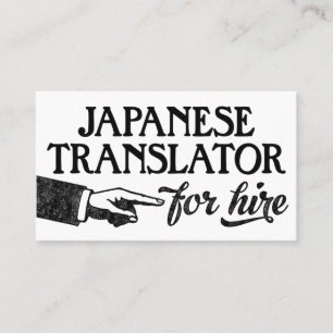 Visitenkarten für japanische Übersetzer - Coole Vi Visitenkarte