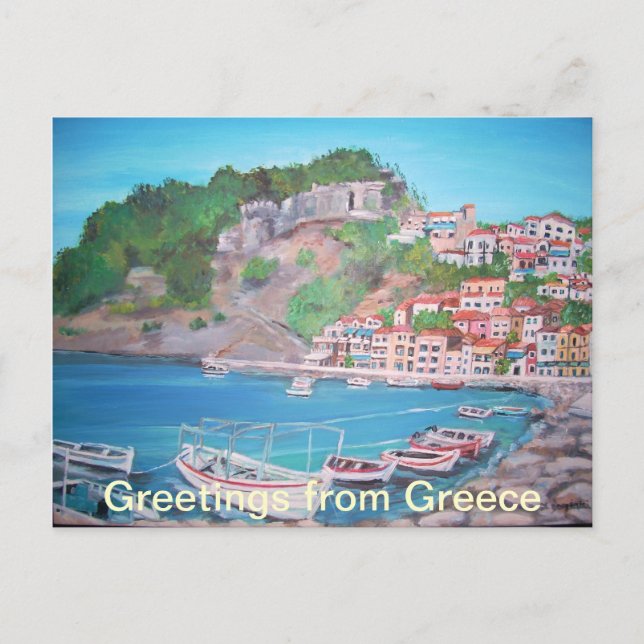 Voeux de Grèce Carte postale (Devant)