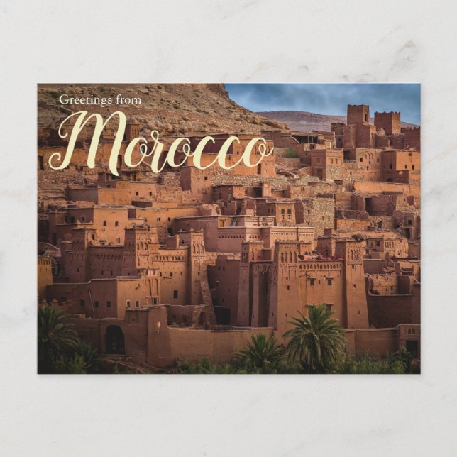 Voeux du Maroc Carte postale (Devant)