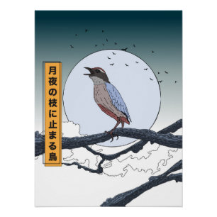 Vogel am Zweig bei Mondlicht Nacht Poster