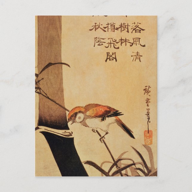 Vogel und Bambus, c. 1830, Postkarte (Vorderseite)