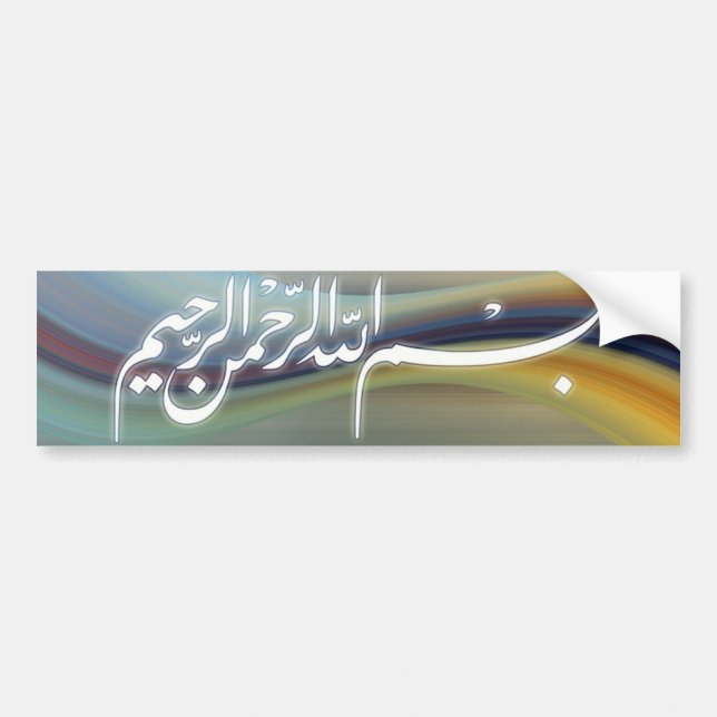 Voiture Autocollant de calligraphie de Bismillah (Devant)