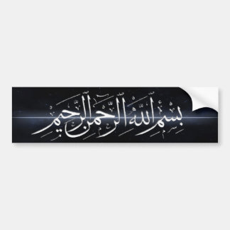Voiture Autocollant de traînée de lumière de Bismillah