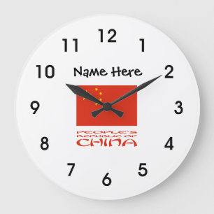 Volksrepublik China Chinesische Flagge Personalisi Große Wanduhr