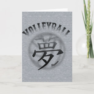 VOLLEYBALL-Leidenschaftskarte Karte