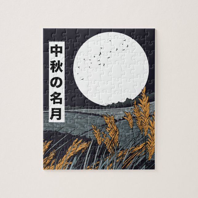 Vollmond (Vertikal)