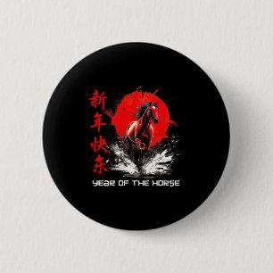 Vom Pferd Chinesischer Lunar-Pferd-Zodiakus Button