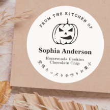 Von der Küche der Kürbislaterne Minimalistisch