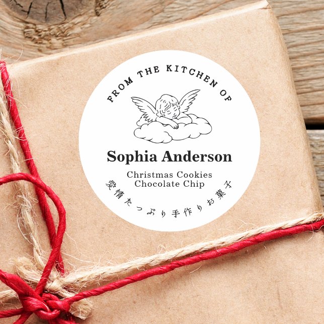 Von der Küche der Weihnachtsangel Wing Minimal Runder Aufkleber (Von Creator hochgeladen)