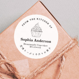 Von der Küche des Cupcake Simple Minimalistisch Runder Aufkleber