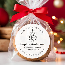 Von der Küche Weihnachtsbaum Star Minimalistisch Runder Aufkleber