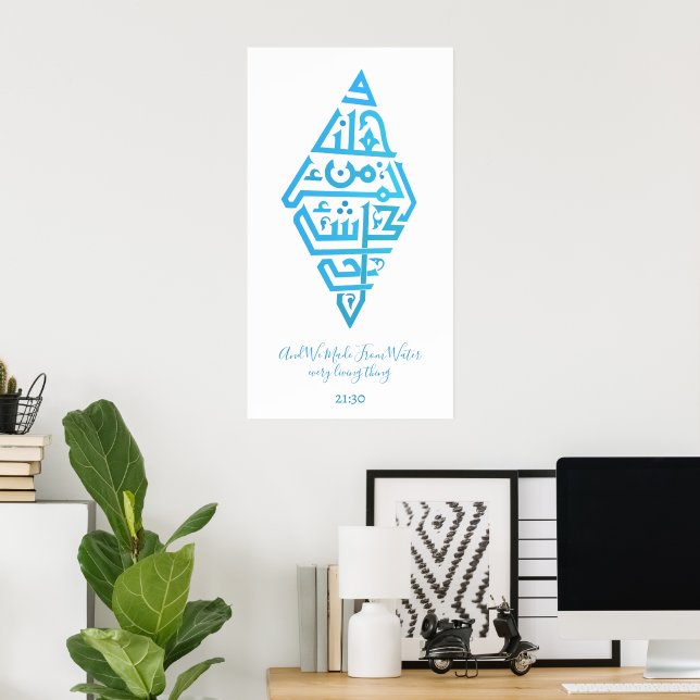 Von Wasser über alles Lebende | Arabische Wörter # Poster (Heimbüro)
