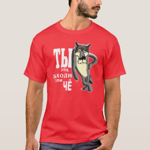 von Zhil Byl Pes Folklore-Animation UdSSR Junge T-Shirt