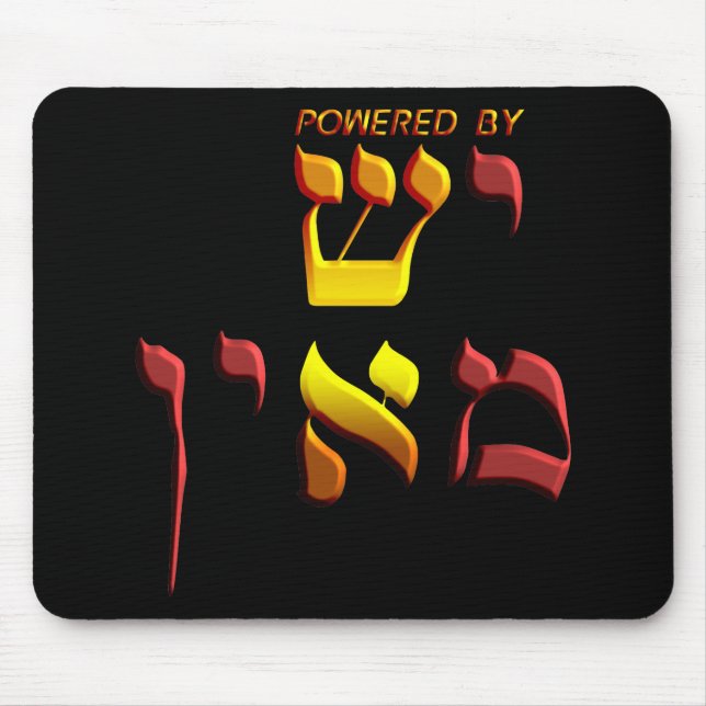 Vorbei angetrieben mousepad (Vorne)