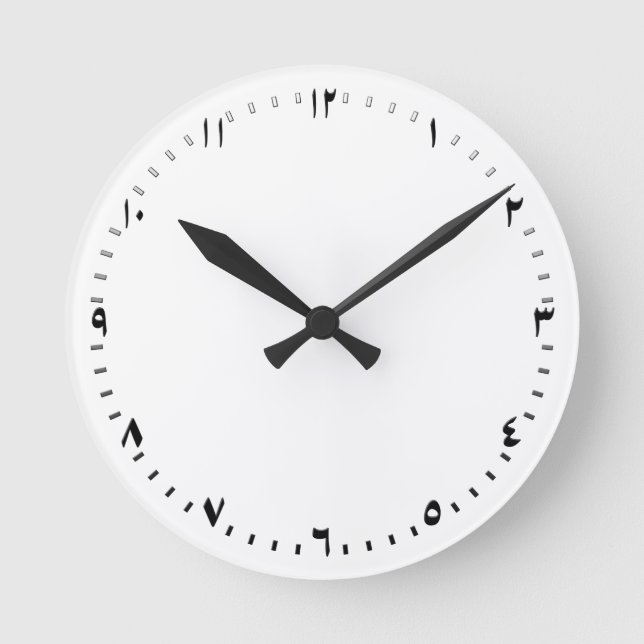 Vorlage für arabische Uhr - Erstellen Sie Ihre eig (Vorderseite)