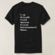 Vornamen des Anarchisten T-Shirt (Design vorne)