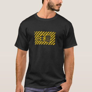 Vorsicht beim japanischen Kanji Gefahrenhinweis Si T-Shirt