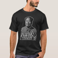 Vorsitzender Mao Zedong Unterschrift Kommunistisch