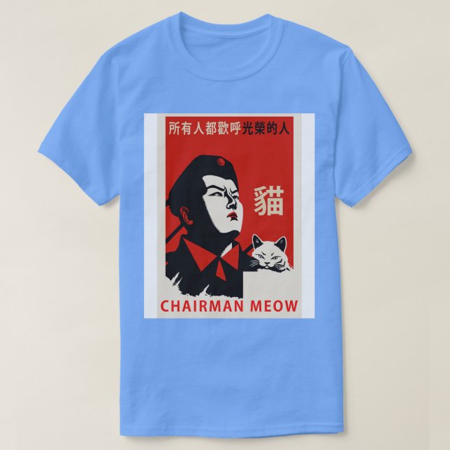 Vorsitzender Meow 1 T-Shirt (Design vorne)
