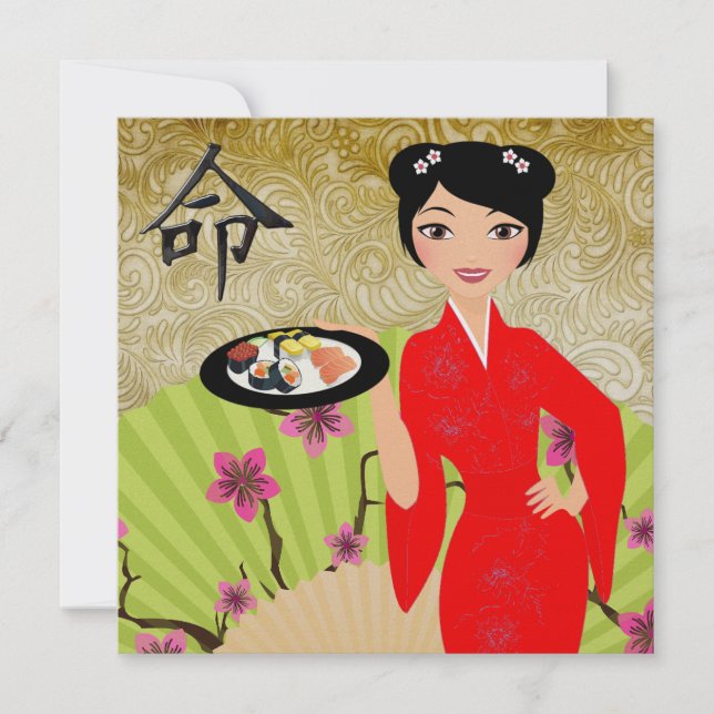 Votre présence est demandée INVITATION (Devant)