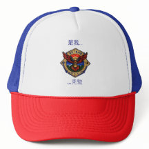 Vulture Print Cap