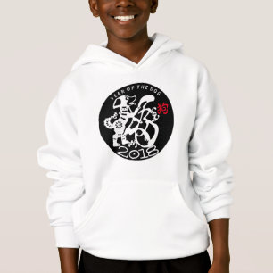 W Chien Papercut Chinois Nouvel An 2018 Enfants H