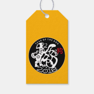 W Dog Papercut Chinesisch Neues Jahr 2018 O Gesche Geschenkanhänger