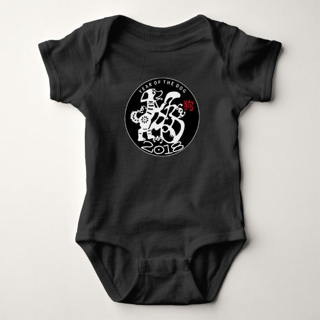 W-HundPapercut Neujahrsfest-Baby-Bodysuit 2018 Baby Strampler (Vorderseite)