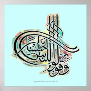 Wa Quloo Linnasi husna Poster