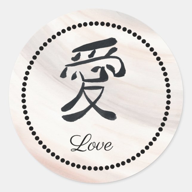 Wabi Sabi Ink Kanji Wedding Liebe Sticker (Vorderseite)